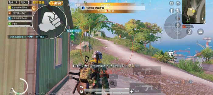和平精英如何写外挂代码（和平精英外挂是代码吗）